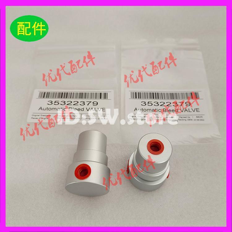 1PC For automatic air release valve 35322379