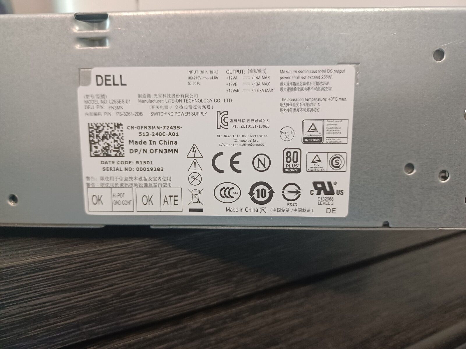 Dell  (Lite-On) 255W Power Supply L255ES-01 Dell P/N FN3MN