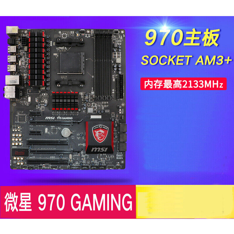 For MSI 970 GAMING/ 970A-G43/ 970A-G45/ 970A-G46 Socket AM3/AM3+ Motherboard