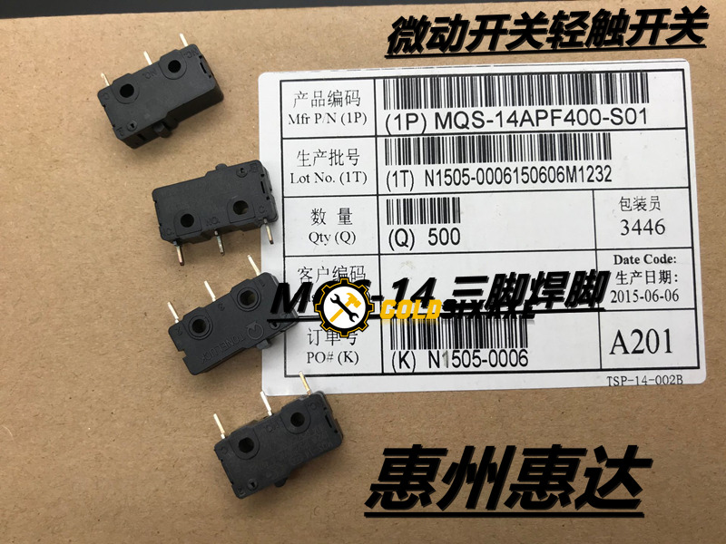 10pcs NEW TONELUCK MQS-14 250V10.1A Micro Switch 3 pins