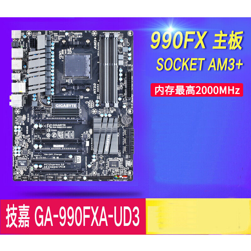 For Gigabyte Motherboard GA-990FXA-UD3/ GA-990FXA-UD5/ GA-990X-D3P/ GA-990XA-UD3