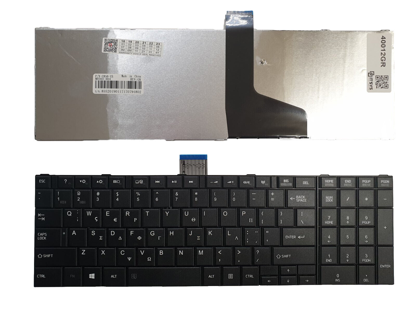Πληκτρολόγιο Ελληνικό - Greek Keyboard Laptop Toshiba Satell