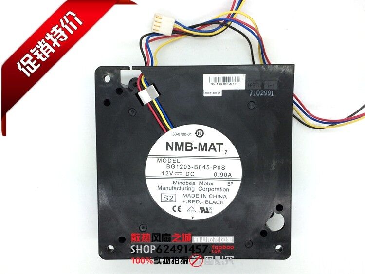 NMB-MAT BG1203-B045-P0S 33-0700-01,800-31498-01 for Cisco 1941/2901 Routers Fan