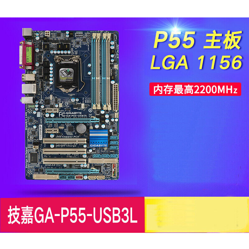 For Gigabyte GA-P55-USB3L/ GA-P55-UD3R/ GA-P55A-UD3/ GA-P55-UD6 Motherboard