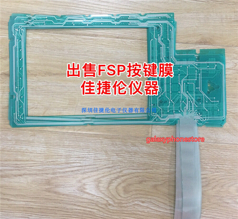 1PC Applicable for button film Flex Cable Membrane Panel FSP button film FSP3 