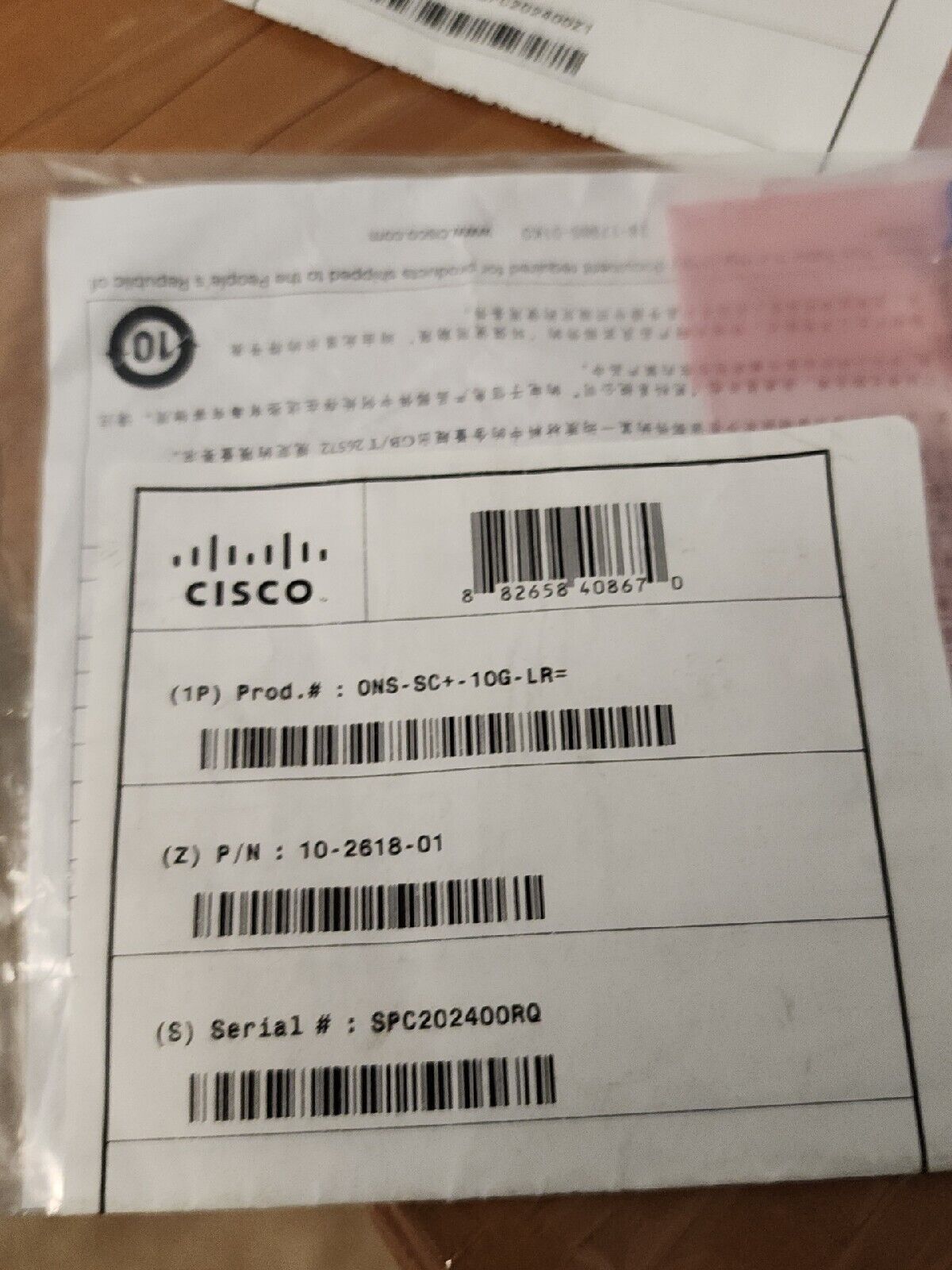 ONS-SC+-10G-LR CISCO SFP+10GBE/10.3GBPS 1310 NM SM LR 10-2618-01 F/S Lot Of 40