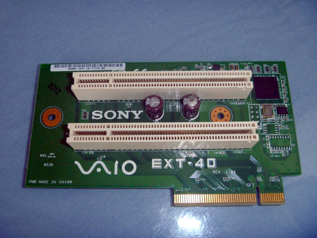 Instant decision   SONY VAIO based riser card  EXT 40