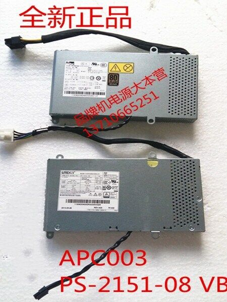 B5040 one machine power supply 150W PS-2151-08 VB 36200624 APC003 8 pin + 2 pin