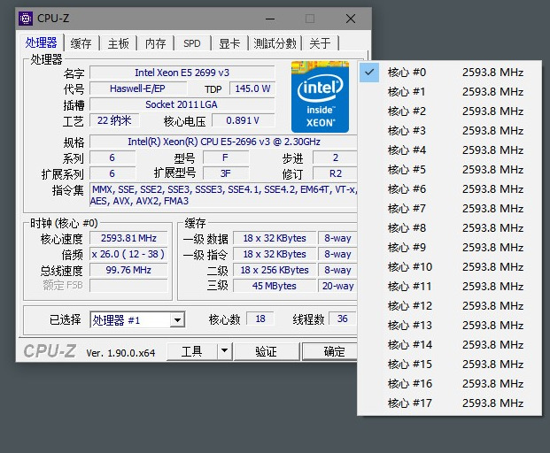 Intel xeon SR1XK  E5-2696V3 18 core 2.3G server CPU Performance is higher 2699V3