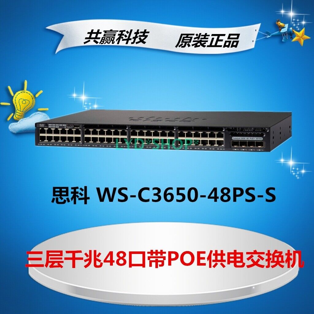 1pc for new WS-C3650-48PS-S Cisco Layer 3 48-port Gigabit Switch with POE