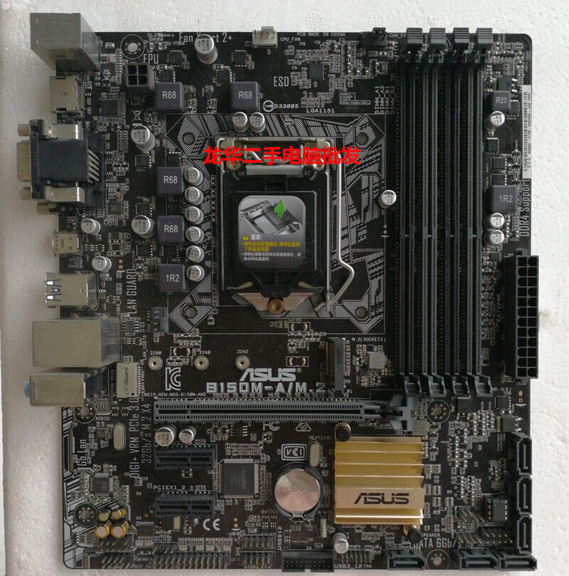 ASUS B150M-A/M.2 Motherboard LGA1151 Chipset Intel B150 DDR4 DVI HDMI VGA