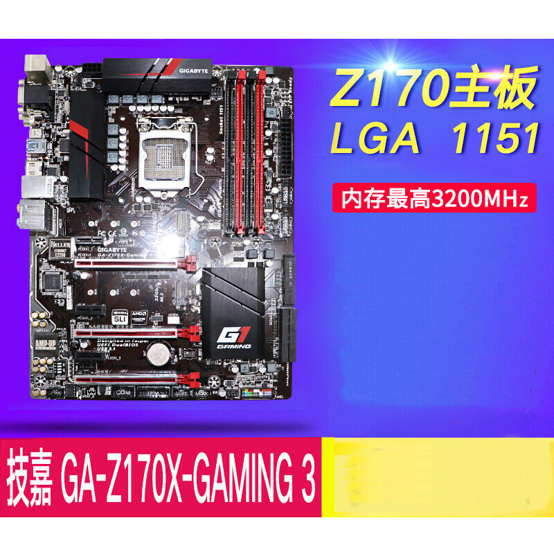For Gigabyte GA-Z170X-GAMING 3/ 5/ 7/ GA-Z170X-UD3/ GA-Z170X-UD5 Motherboard