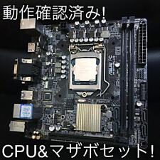 Operation Confirmed Intel Core I5 7400 Motherboard picture