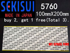 Japan SEKISUI #5760 Double-sided Thermal conductive Adhesive Tape for Heatsink picture