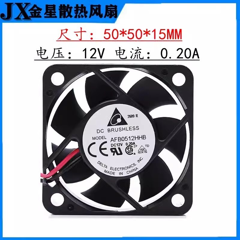 DELTA AFB0512HHB 5015 DC12V 0.20A 2-Wire Dual Ball-Bearing Server Cooling Fan DELTA AFB0512HHB 5015 DC12V 0.20A 2-Wire Dual Ball-Bearing Server Cooling Fan