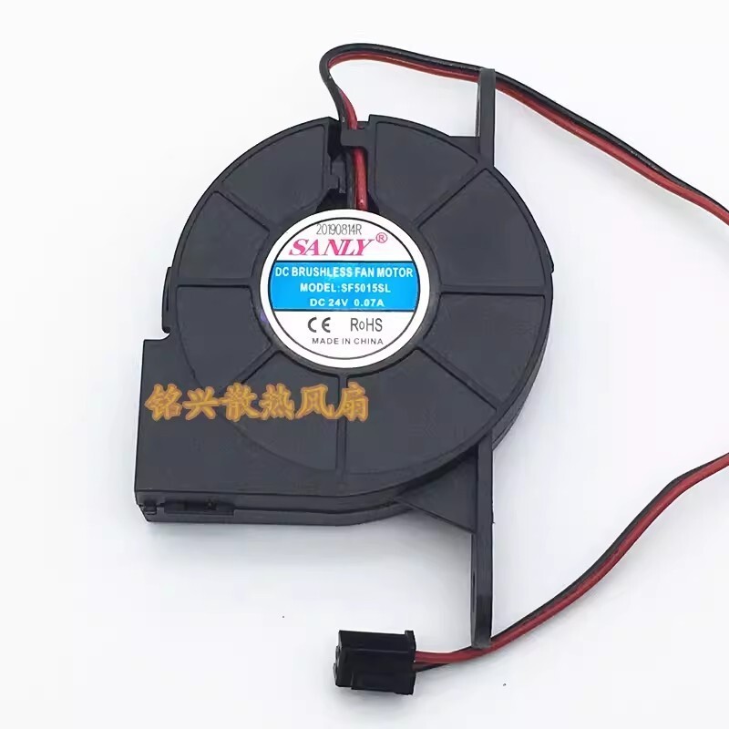 SANLY SF5015SL DC24V 0.07A 5CM 2-Pin Turbo Cooling Fan SANLY SF5015SL DC24V 0.07A 5CM 2-Pin Turbo Cooling Fan