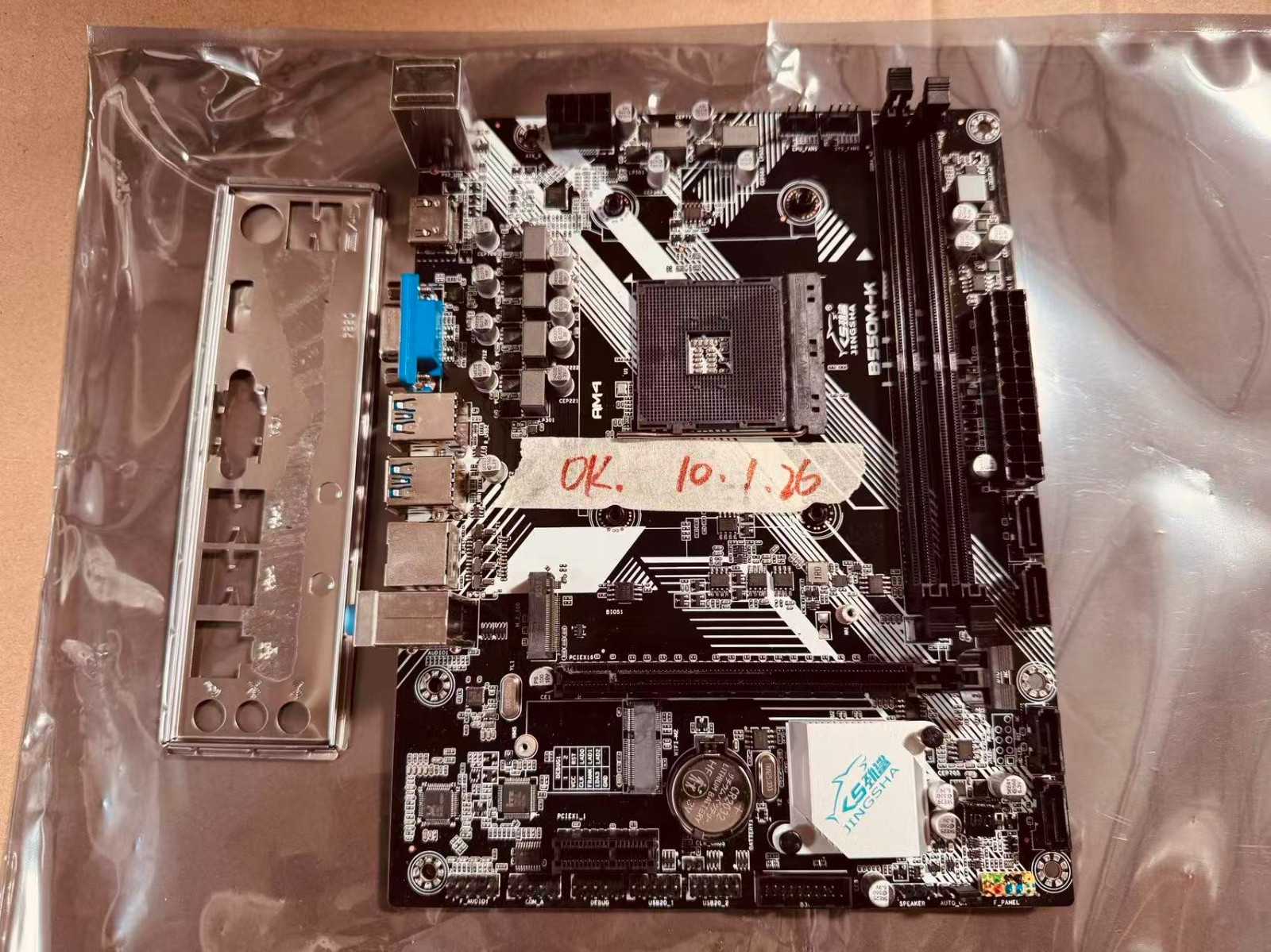 JINSHA B550M B550 AM4 MicroATX Motherboard DDR4 2DIMM M.2 W/ IO SHIELD JINSHA B550M B550 AM4 MicroATX Motherboard DDR4 2DIMM M.2 W/ IO SHIELD