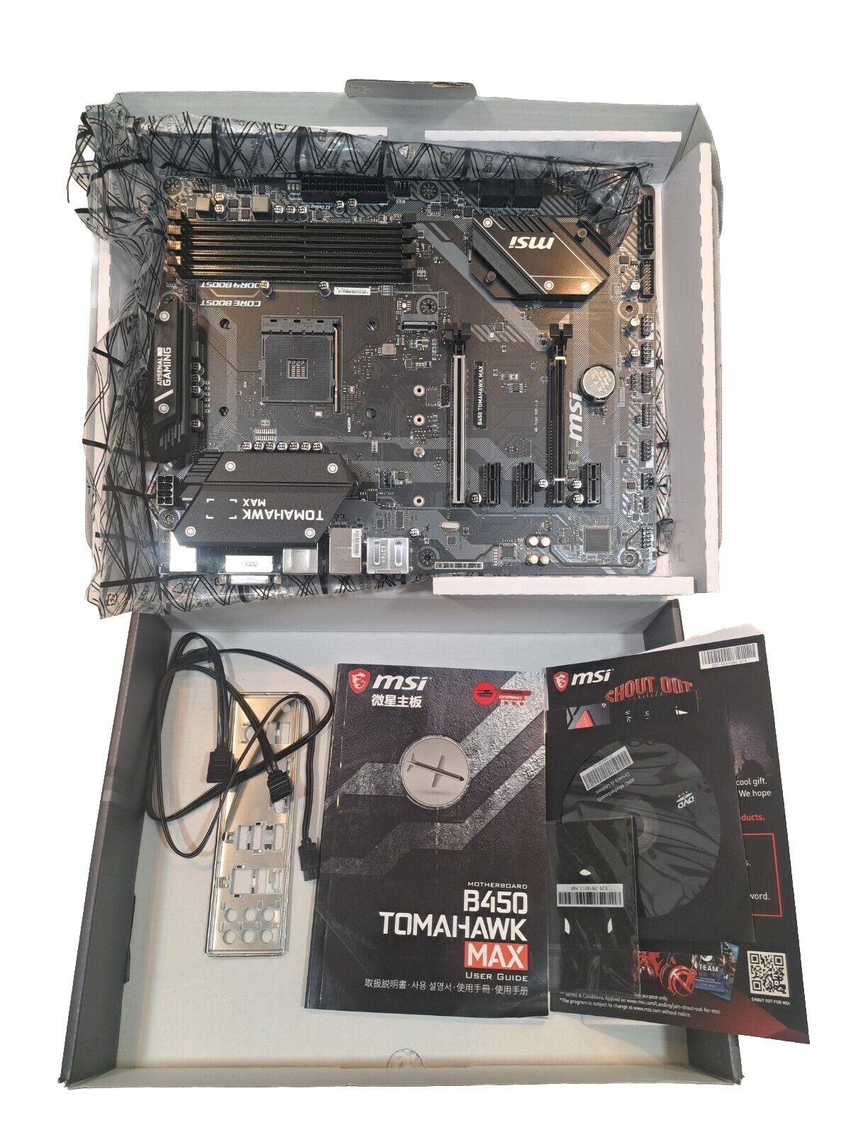 MSI B450 TOMAHAWK MAX, AMD Motherboard