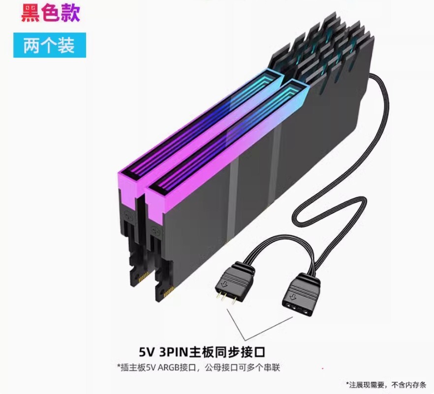 2pcs JONSBO Memory DDR4 DDR5 Ram Cooling Heatsink 5V AURA RGB Aluminum 2pcs JONSBO Memory DDR4 DDR5 Ram Cooling Heatsink 5V AURA RGB Aluminum