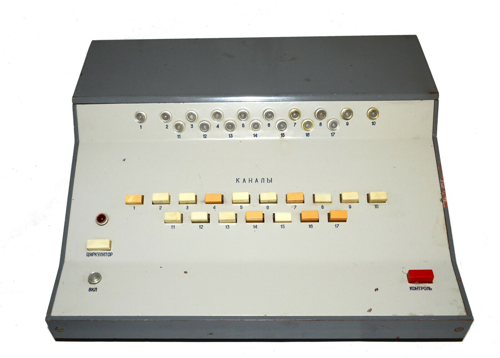 Vintage Soviet Control Panel for Magnetic Tape Reel EVM Mainframe USSR