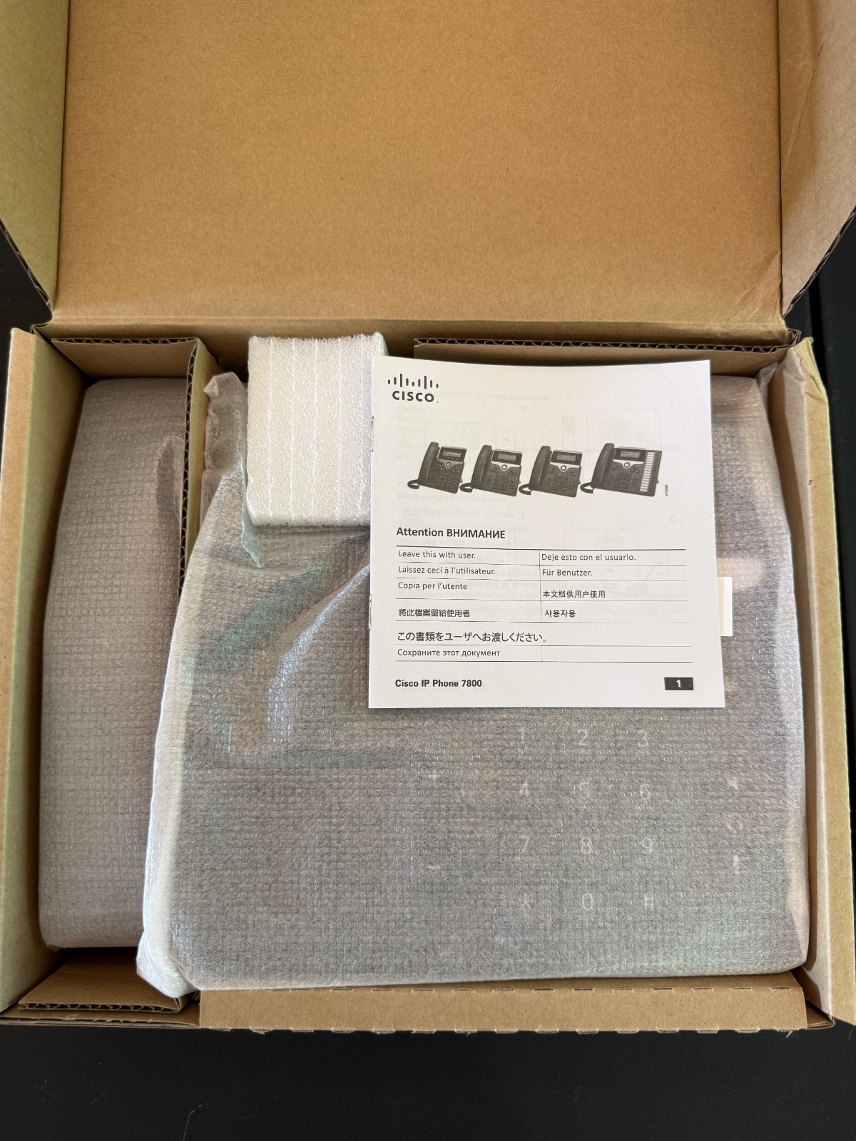 NEW Cisco IP Phone 7841-K9 4-Line VoIP Gigabit PoE CP-7841-K9 NEW Cisco IP Phone 7841-K9 4-Line VoIP Gigabit PoE CP-7841-K9