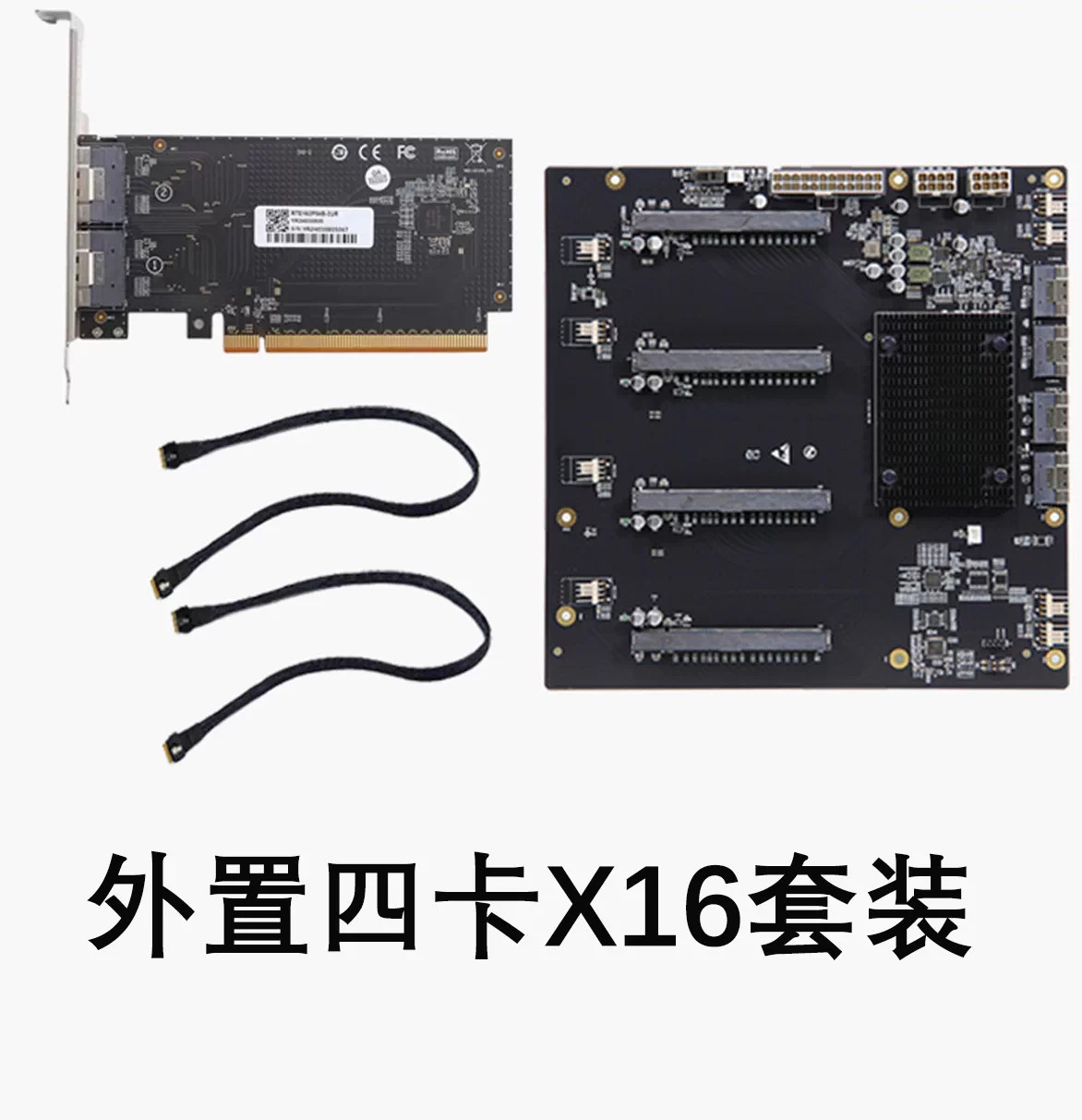 External PLX88096 PCIe-4.0 Expansion Quad Card GPU SFF-8654 TO 4*PCI-E X16 External PLX88096 PCIe-4.0 Expansion Quad Card GPU SFF-8654 TO 4*PCI-E X16