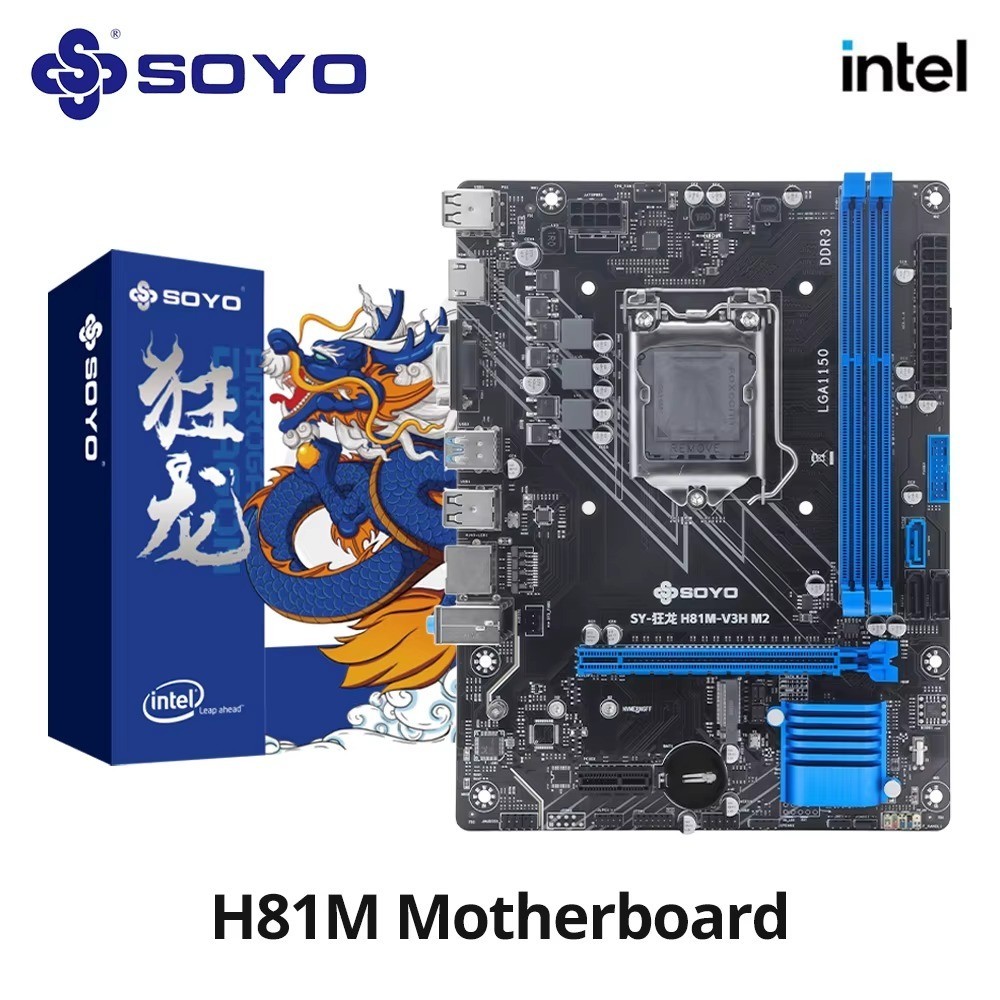 SOYO H81M Gaming Motherboard LGA 1150 DDR3 M.2 NVMe PCIe x16 HDMI VGA for Intel SOYO H81M Gaming Motherboard LGA 1150 DDR3 M.2 NVMe PCIe x16 HDMI VGA for Intel