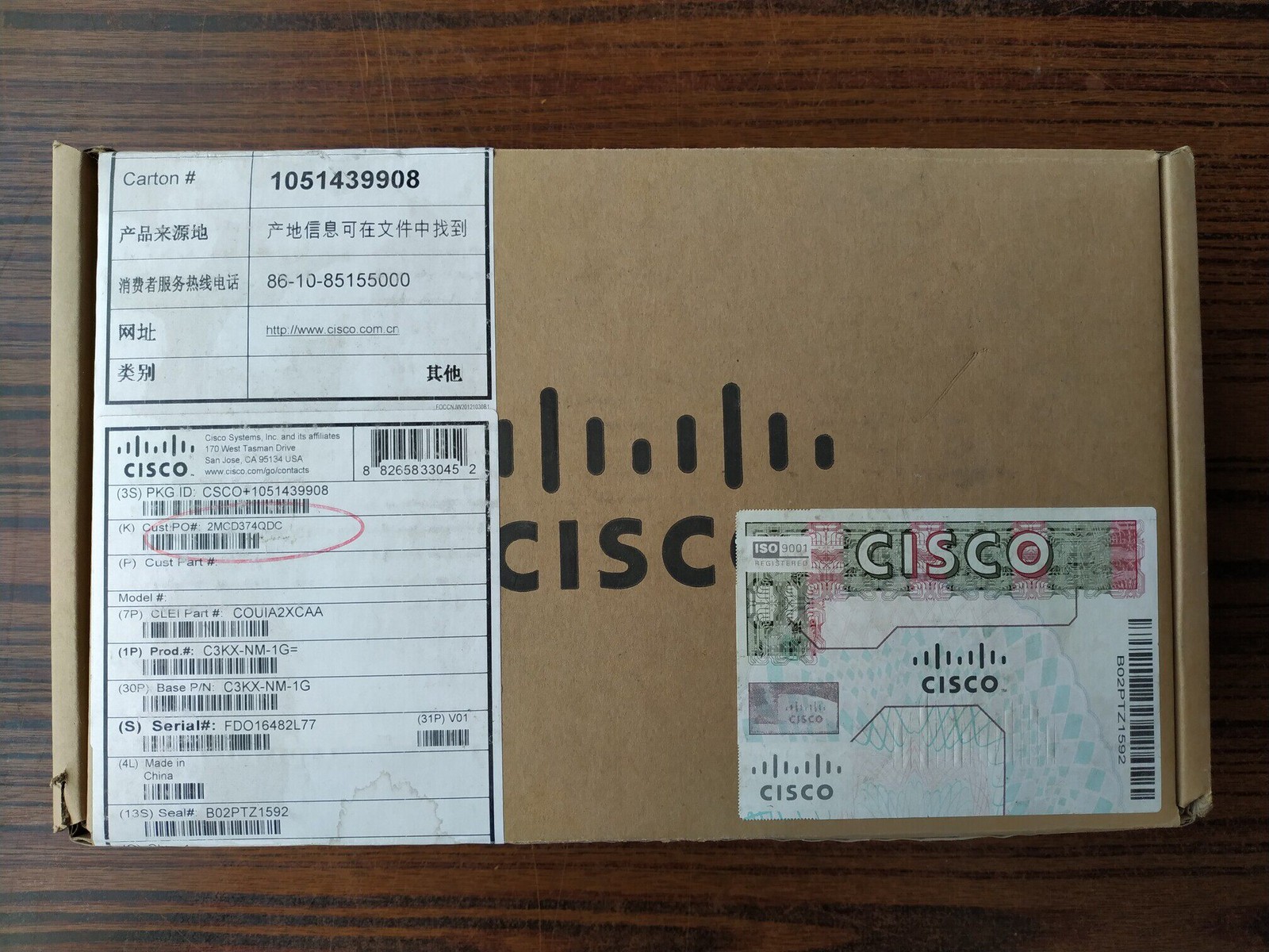 C3KX-NM-1G 3560X 3750X Cisco Expansion Card C3KX-NM-1G 3560X 3750X Cisco Expansion Card