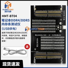 USB-Powered Notebook DDR4/DDR5 RAM Tester Memory Module Diagnostic Tool picture