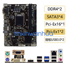 For Gigabyte GA-H110M-S2H DDR4 VGA+DVI+HDMI M-ATX Motherboard Tested picture